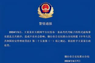 半岛网页版下载App截图3